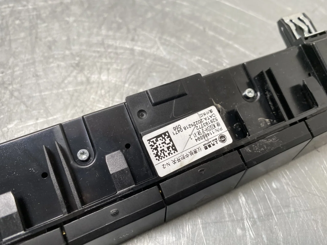 Mg MG4 EH32 2023- Other switches view 2