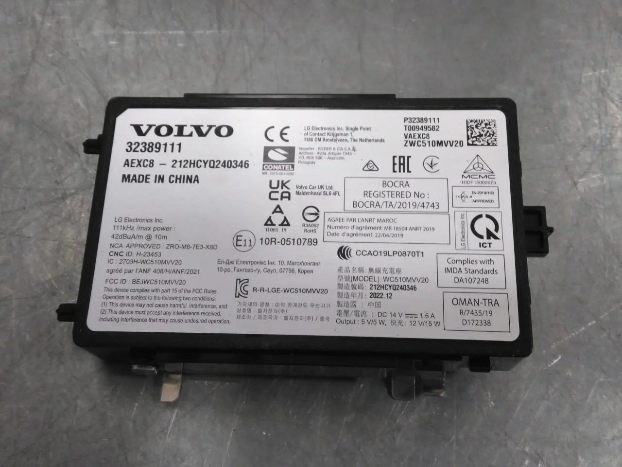 Volvo C40/RECHARGE 2021-> Telephone