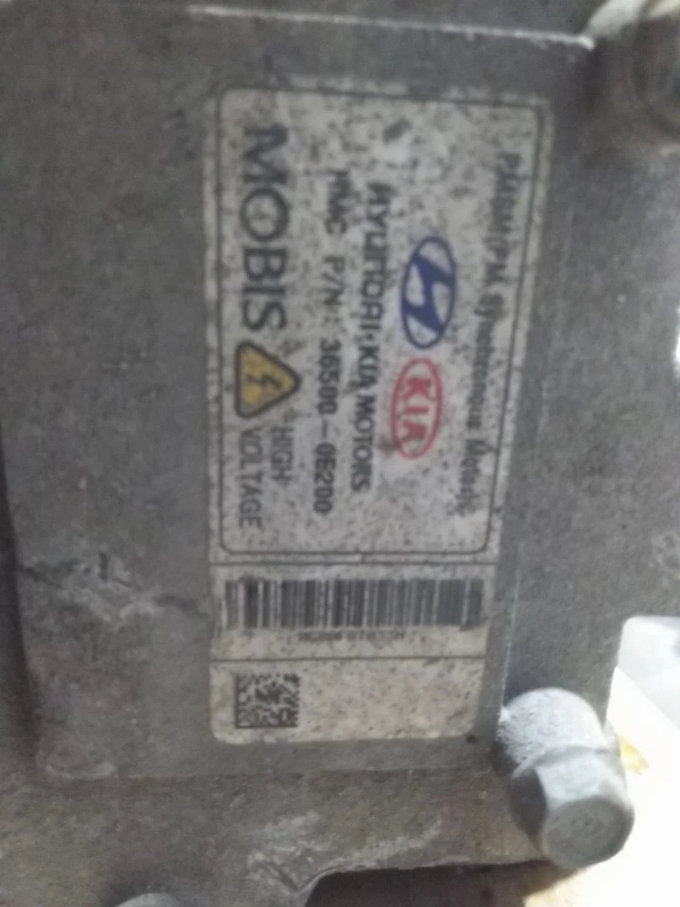 Kia SOUL 2009- Front electric motor view 3