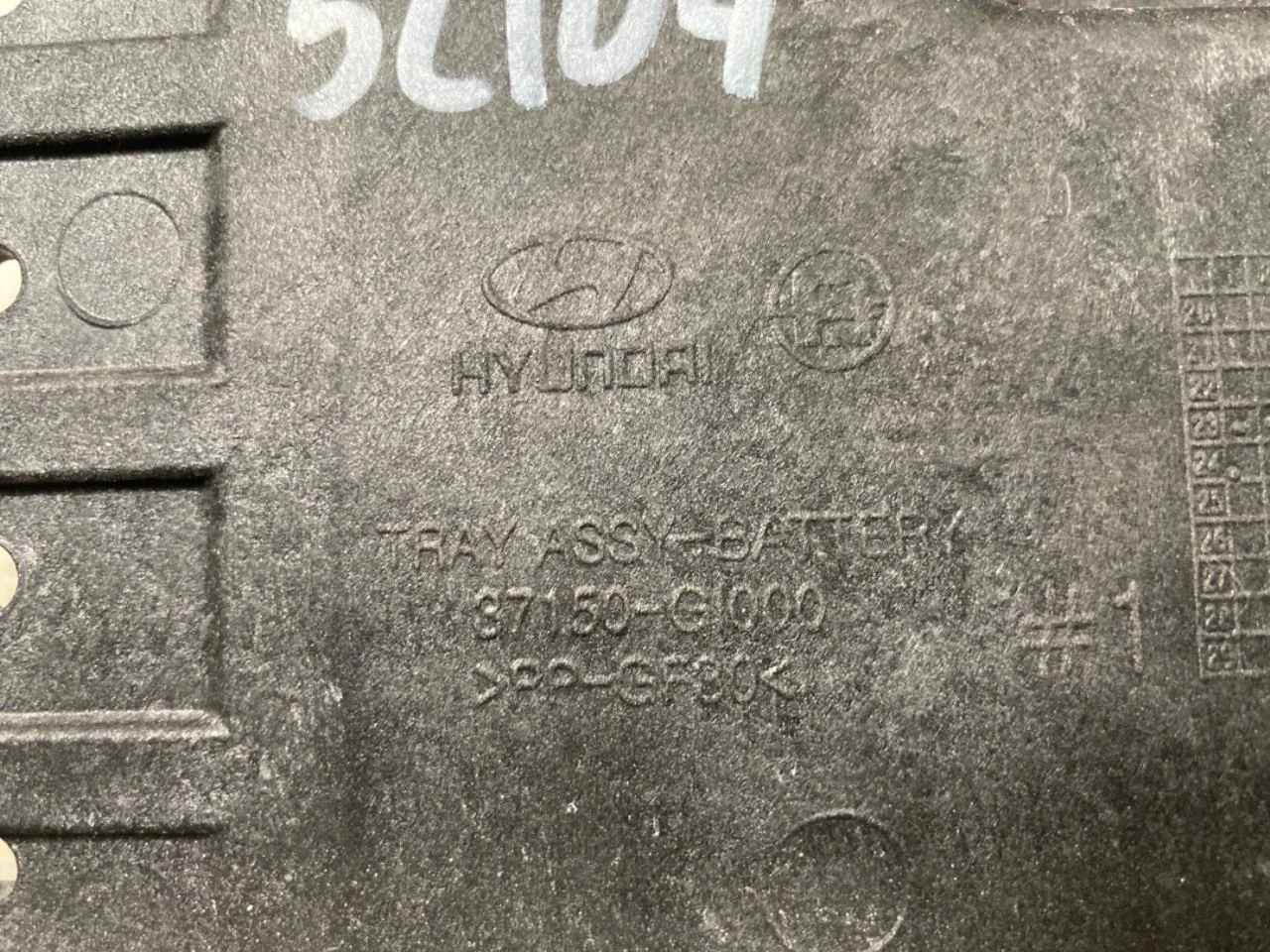 Hyundai IONIQ 5 NE 2022- Akkumulátor doboz / rögzítő / tartó nézet 3