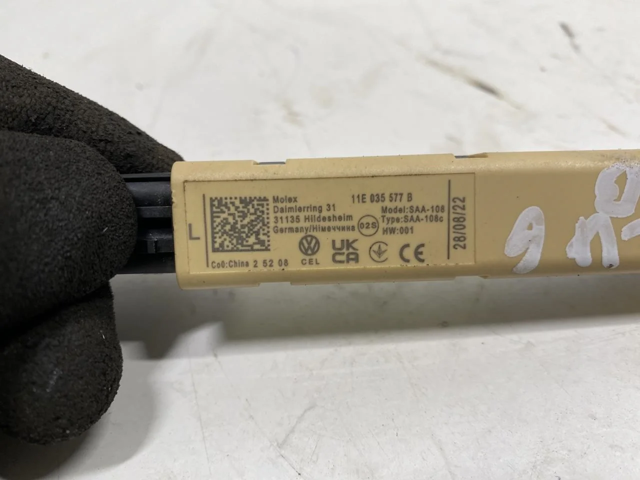 Volkswagen ID.5 2022- Antenna amplifier view 3