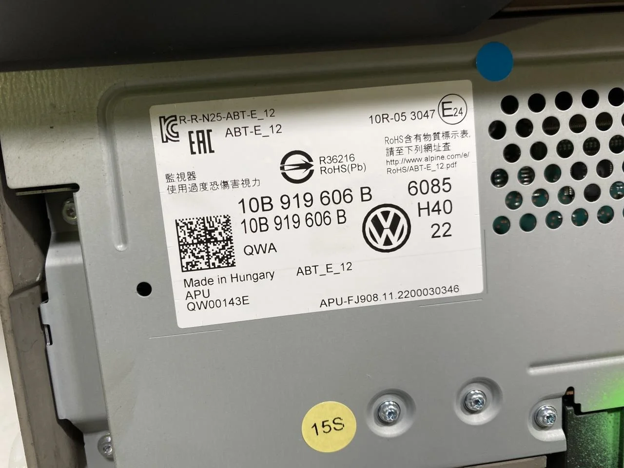 Volkswagen ID.5 2022- Multifunkciós kijelző nézet 4