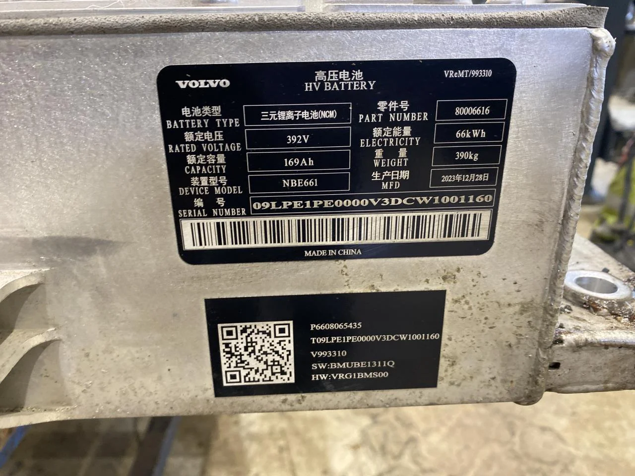 Volvo EX30 2024- Baterie de înaltă tensiune vedere 3