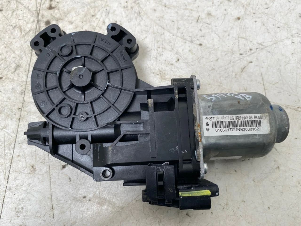 Byd TANG 2021->> Ablakemelő motor nézet 2