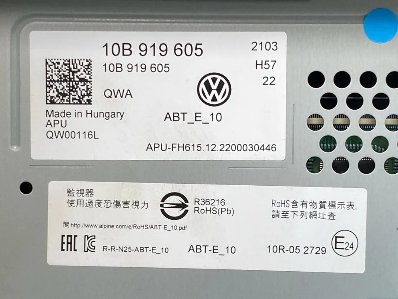 Volkswagen ID BUZZ/CARGO 2022- GPS navigáció nézet 4