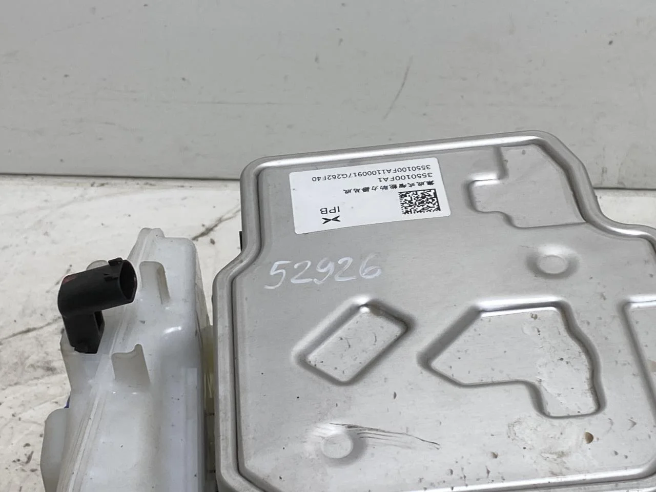 Xpeng G6 2024-> Fékrásegítő (szervó) nézet 3
