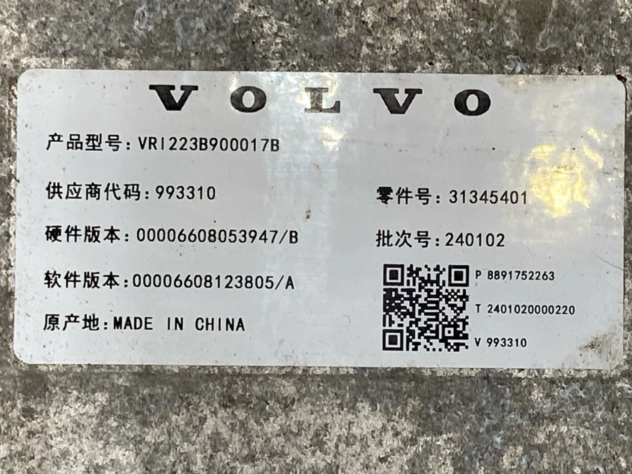 Volvo EX30 2024- Akkumulátortöltő nézet 3