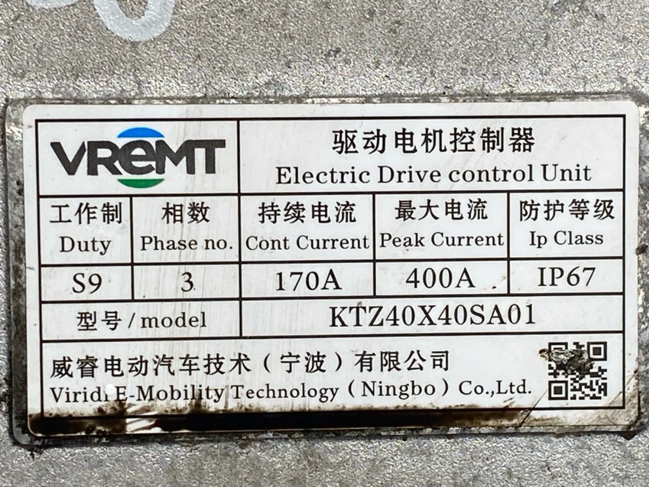 Volvo EX30 2024- Invertor, 12-220V vedere 3