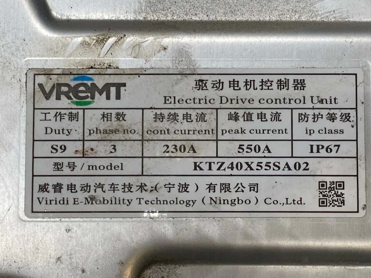 Volvo EX30 2024- Invertor, 12-220V vedere 3