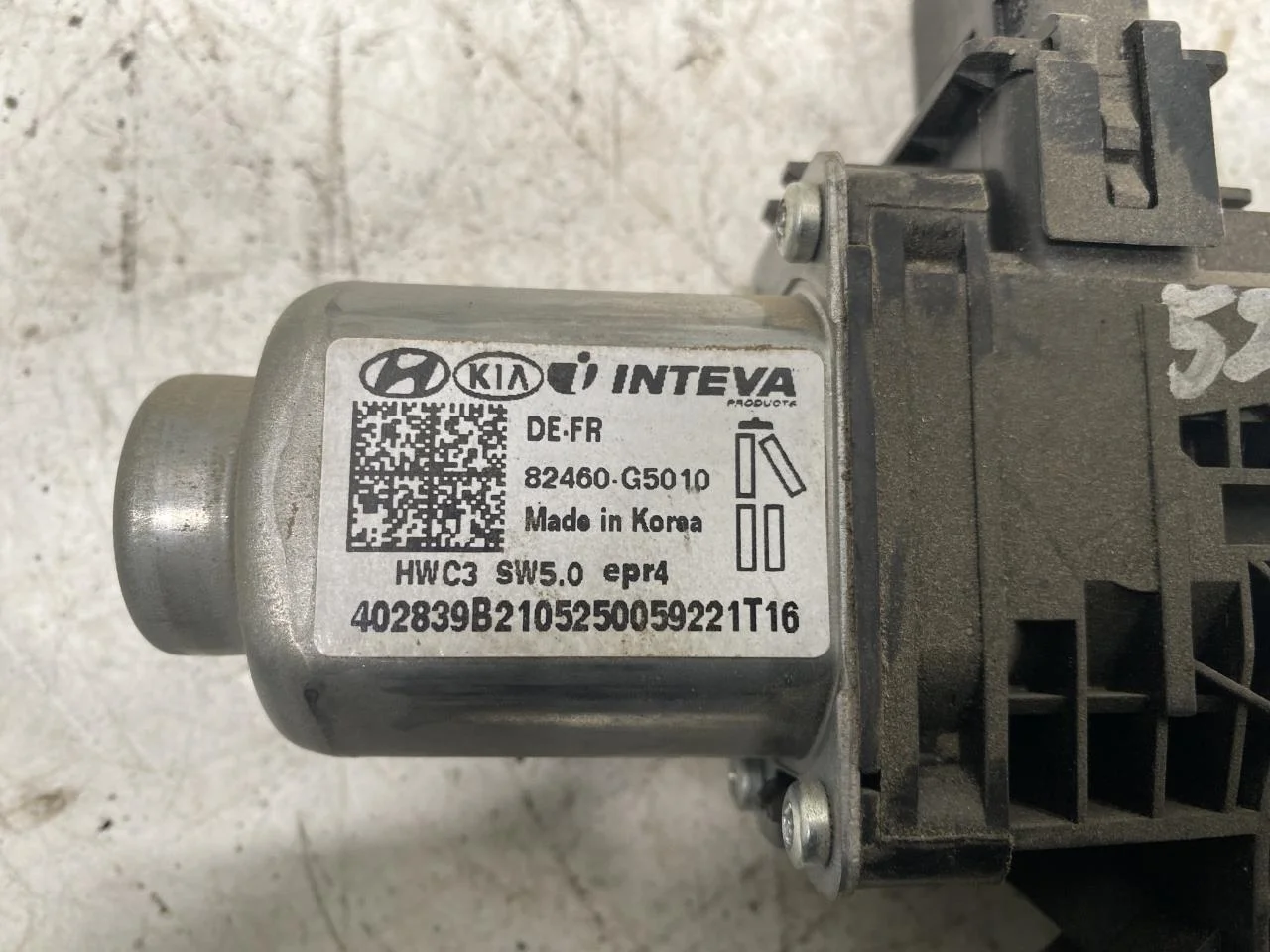 Kia NIRO SG2 2023- Ablakemelő motor nézet 2