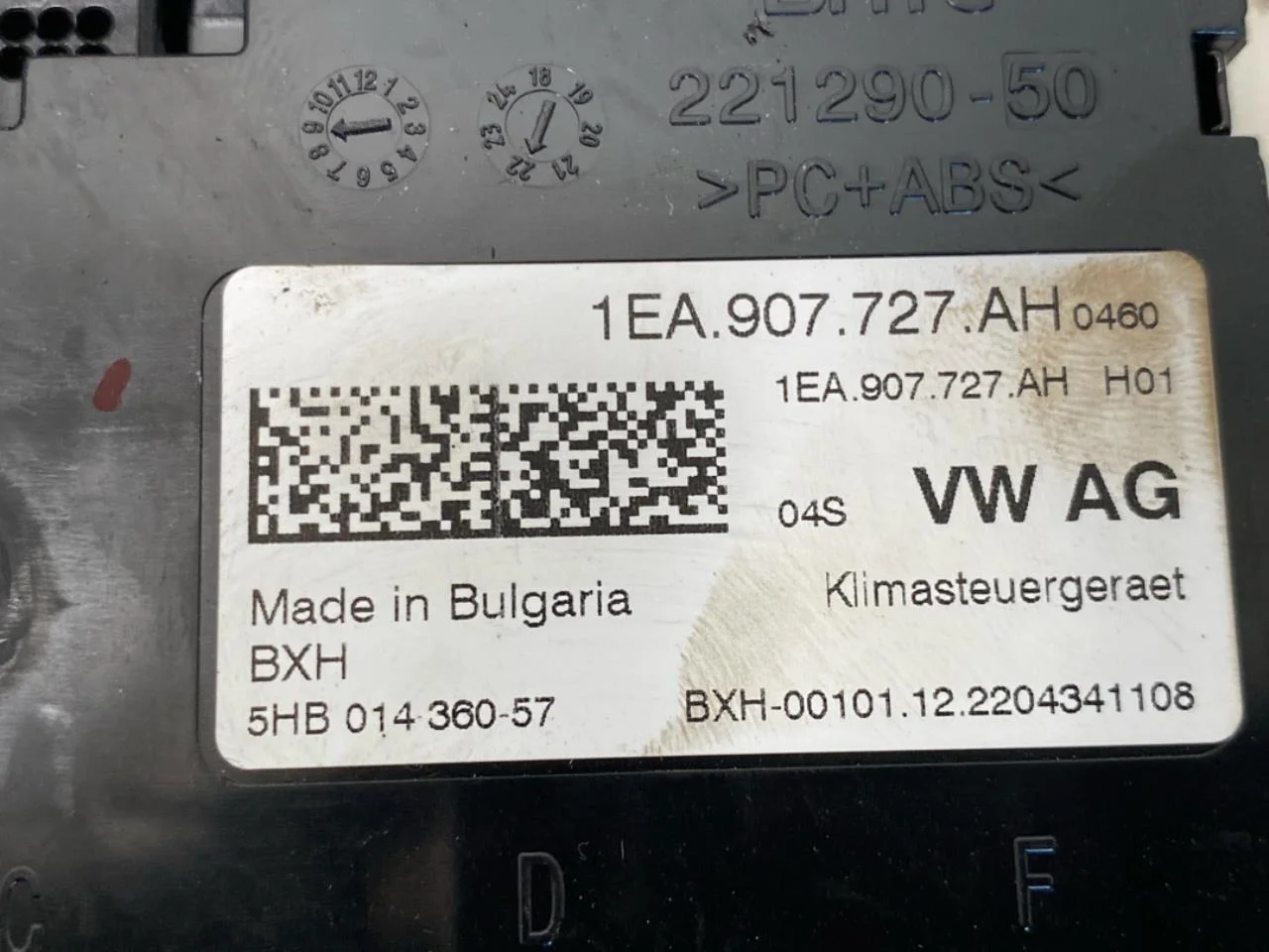 Volkswagen ID BUZZ/CARGO 2022- Vezérlőegység, klíma nézet 3