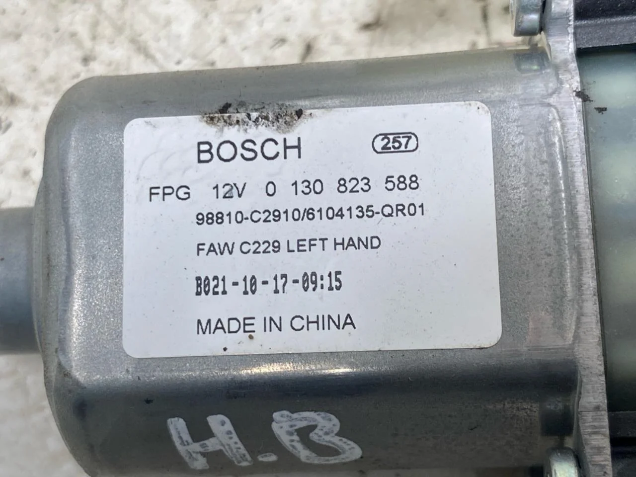 Hongqi E-HS9 2022- Ablakemelő motor nézet 3