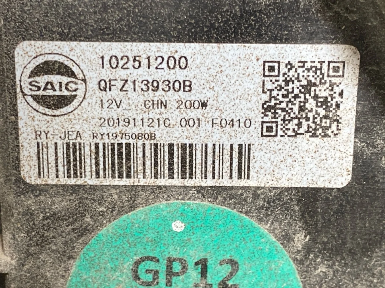 Mg ZS EV 2020- Hűtőventilátor, elektromos nézet 3
