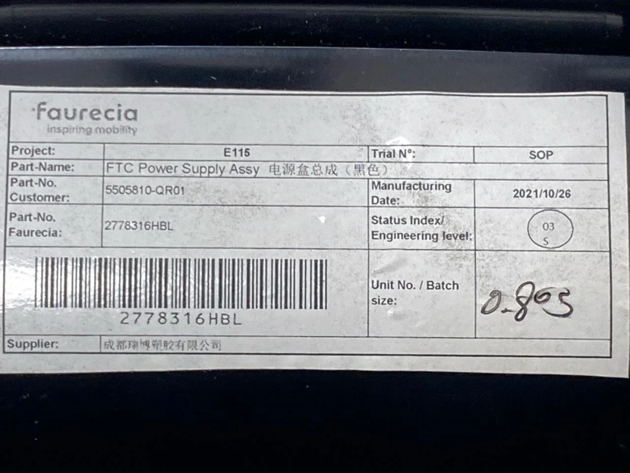 Hongqi E-HS9 2022- Egyéb belső berendezés nézet 4