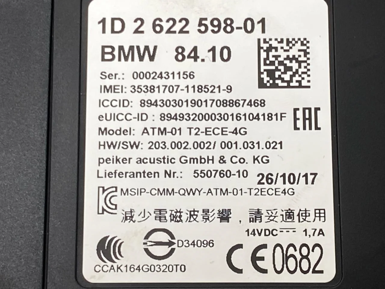 BMW I3 I01 2013-22 Vezérlőegység, egyéb nézet 3