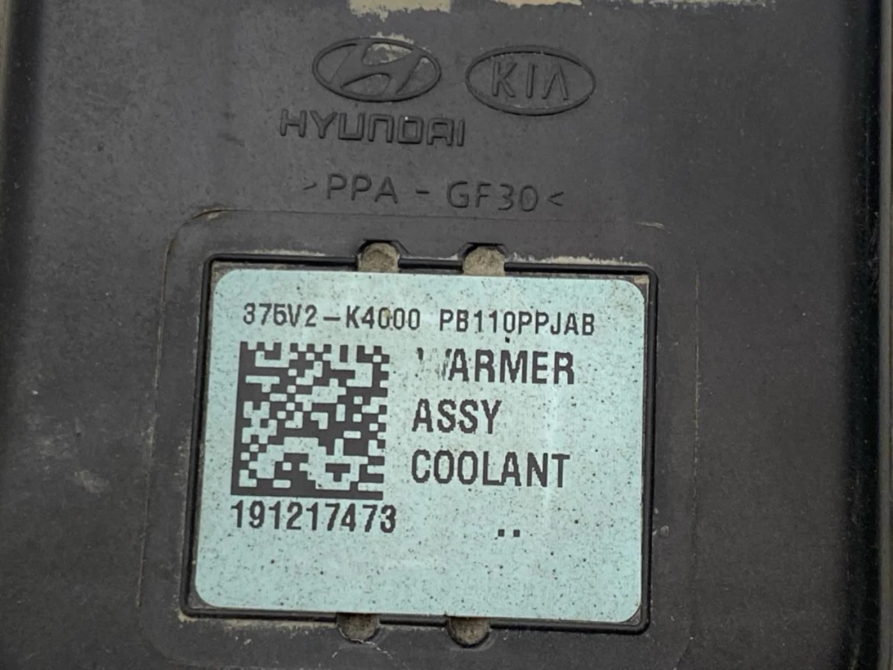Hyundai KONA / ELECTRIC 2018-23 Heater core, for air-conditioned system view 3