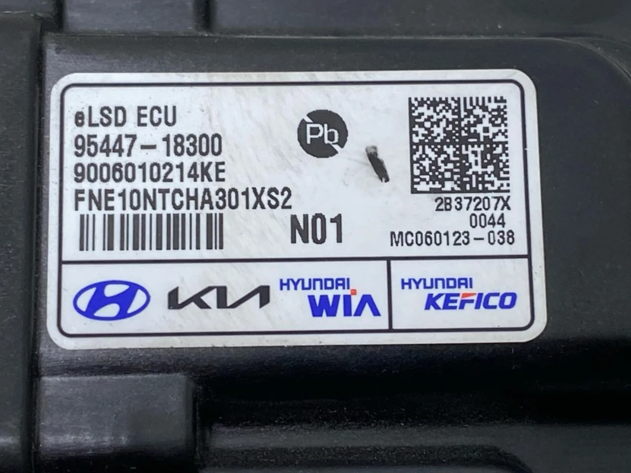 Hyundai IONIQ 5 NE 2022- Vezérlőegység, egyéb nézet 3