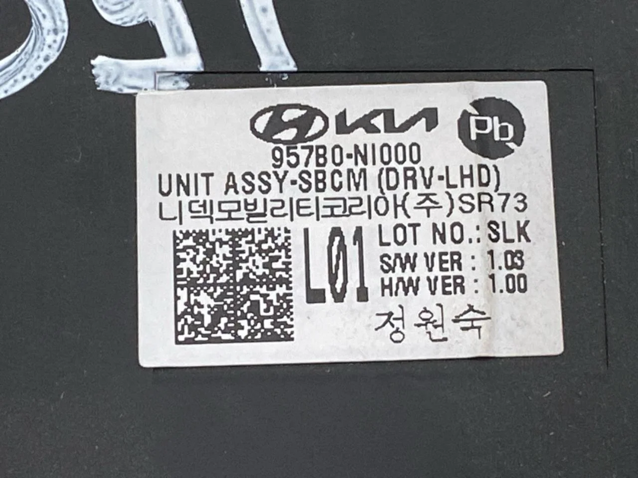 Hyundai IONIQ 5 NE 2022- Vezérlőegység, egyéb nézet 3