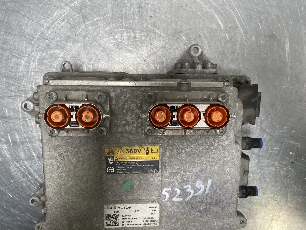 Mg ZS EV 2020- Invertor, 12-220V vedere 3