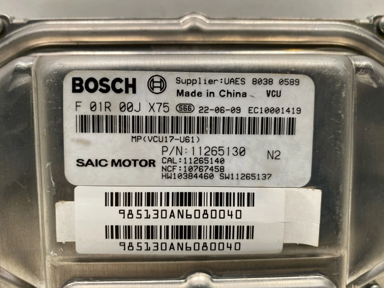 Mg MARVEL R 2022- Vezérlőegység, befecskendezés (benzin) nézet 4