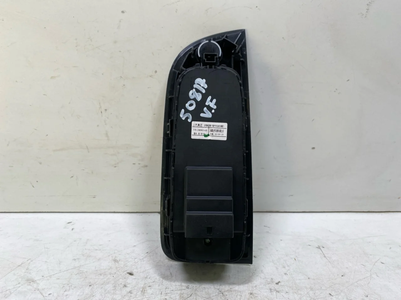 Mg MARVEL R 2022- Window regulator switch view 2