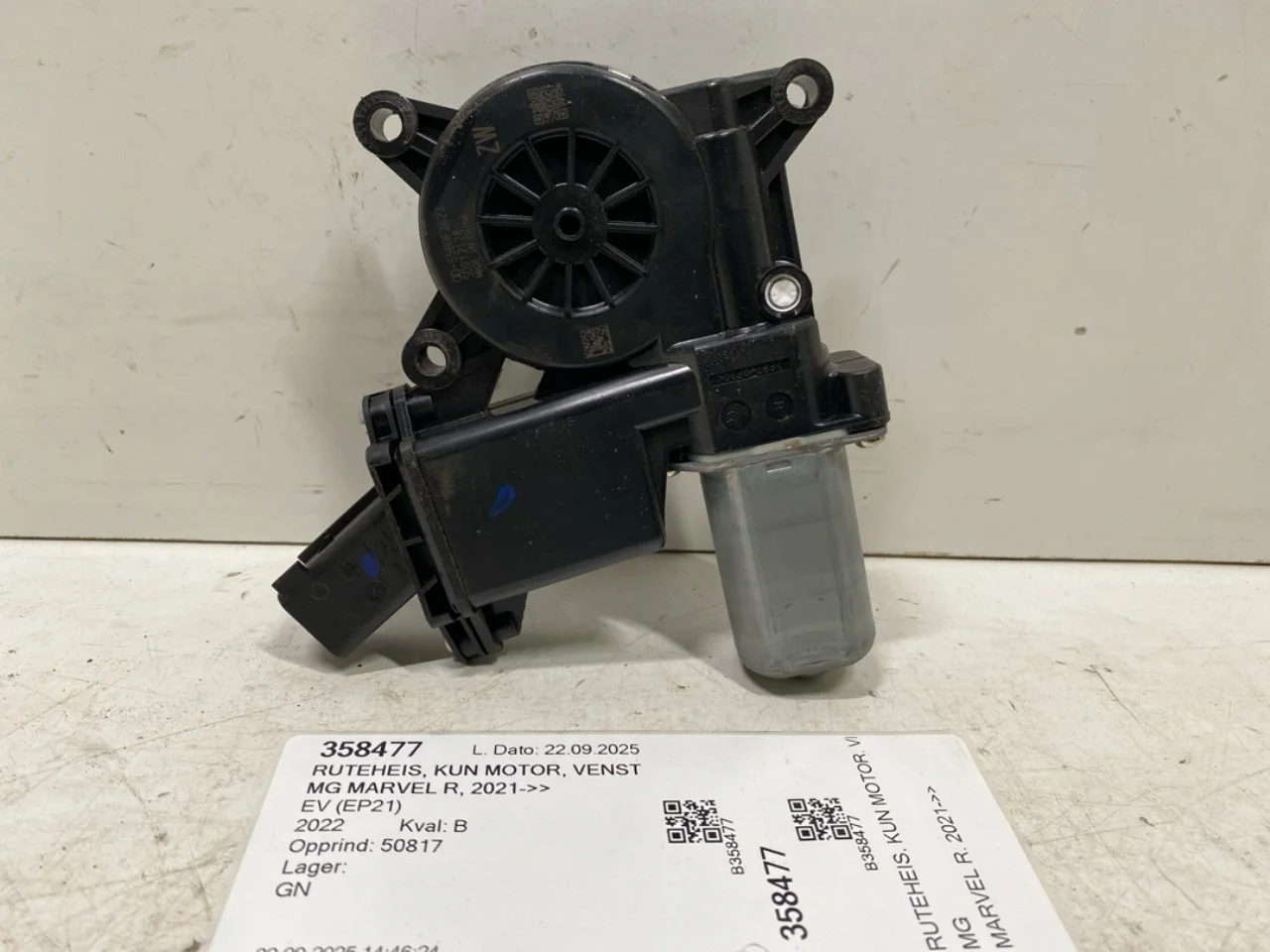 Mg MARVEL R 2022- Ablakemelő motor