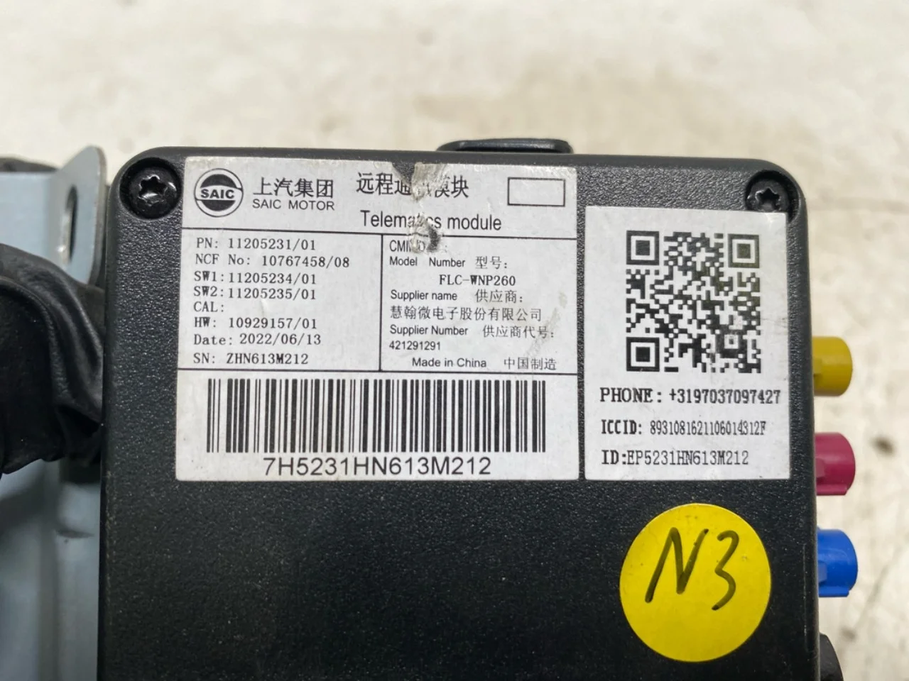 Mg MARVEL R 2022- Vezérlőegység, egyéb nézet 4