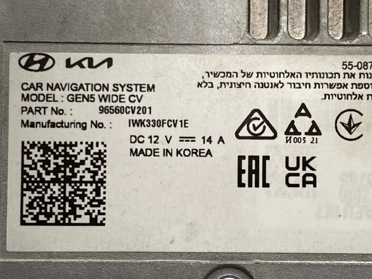 Kia EV6 2022- GPS navigáció nézet 3