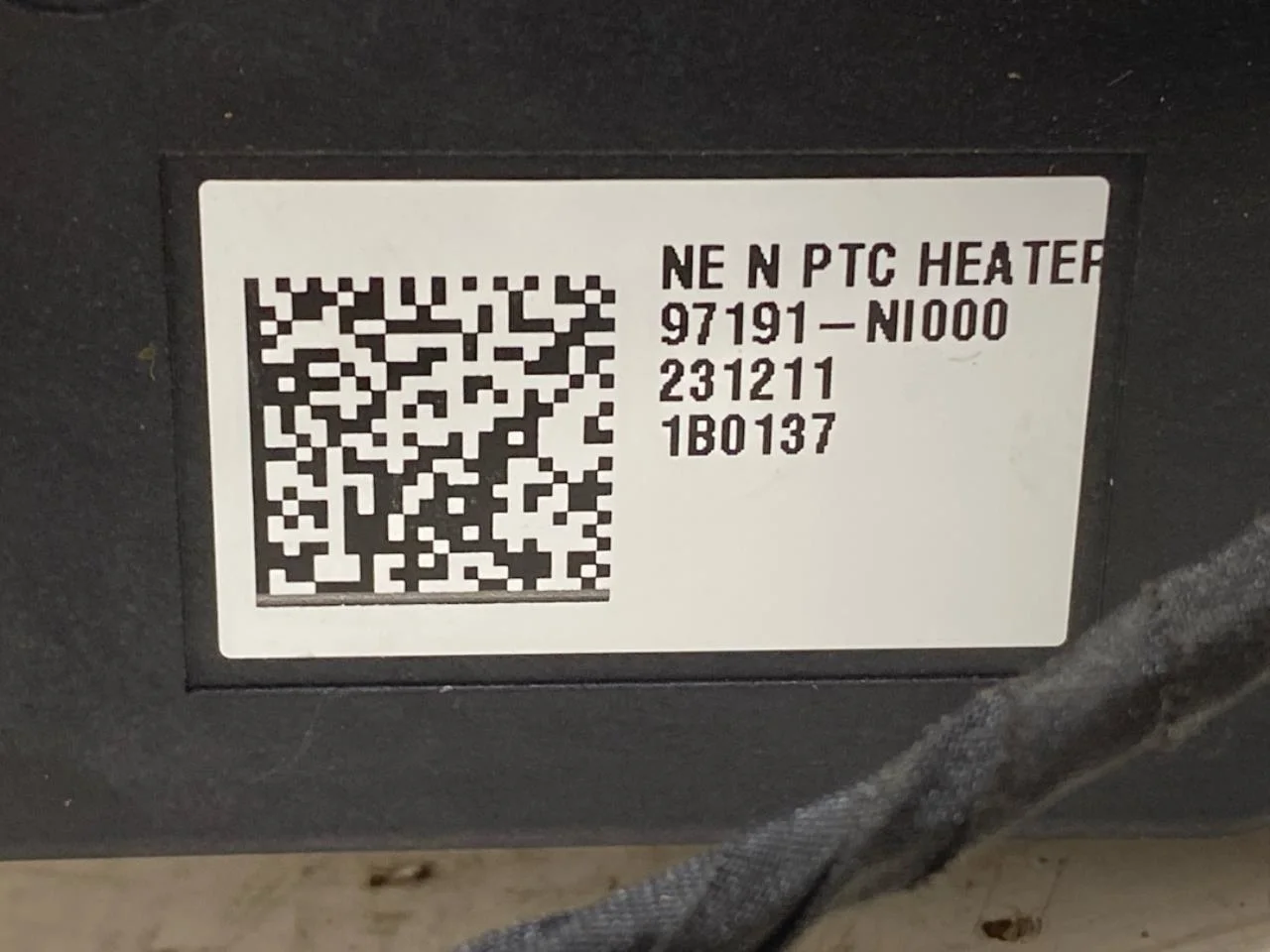 Hyundai IONIQ 5 NE 2022- Heater matrix, electric view 3