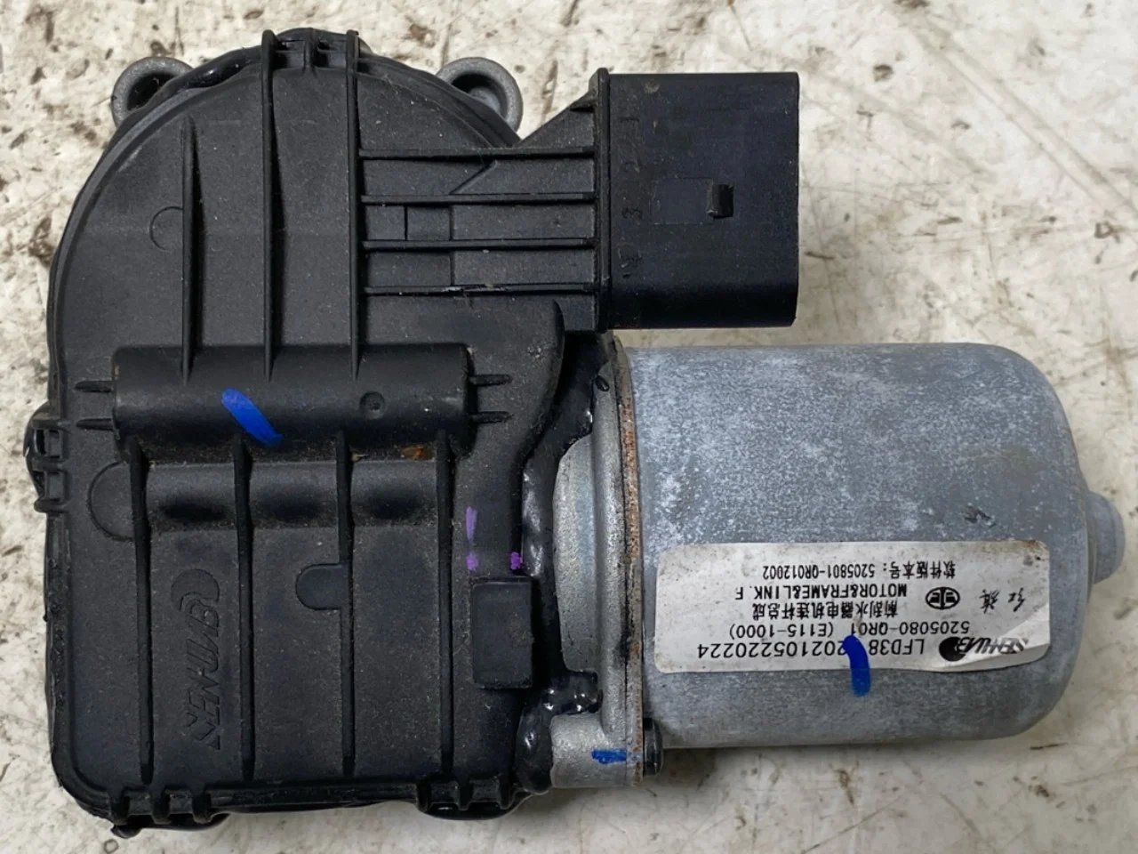 Hongqi E-HS9 2022- Windshield wiper motor view 2