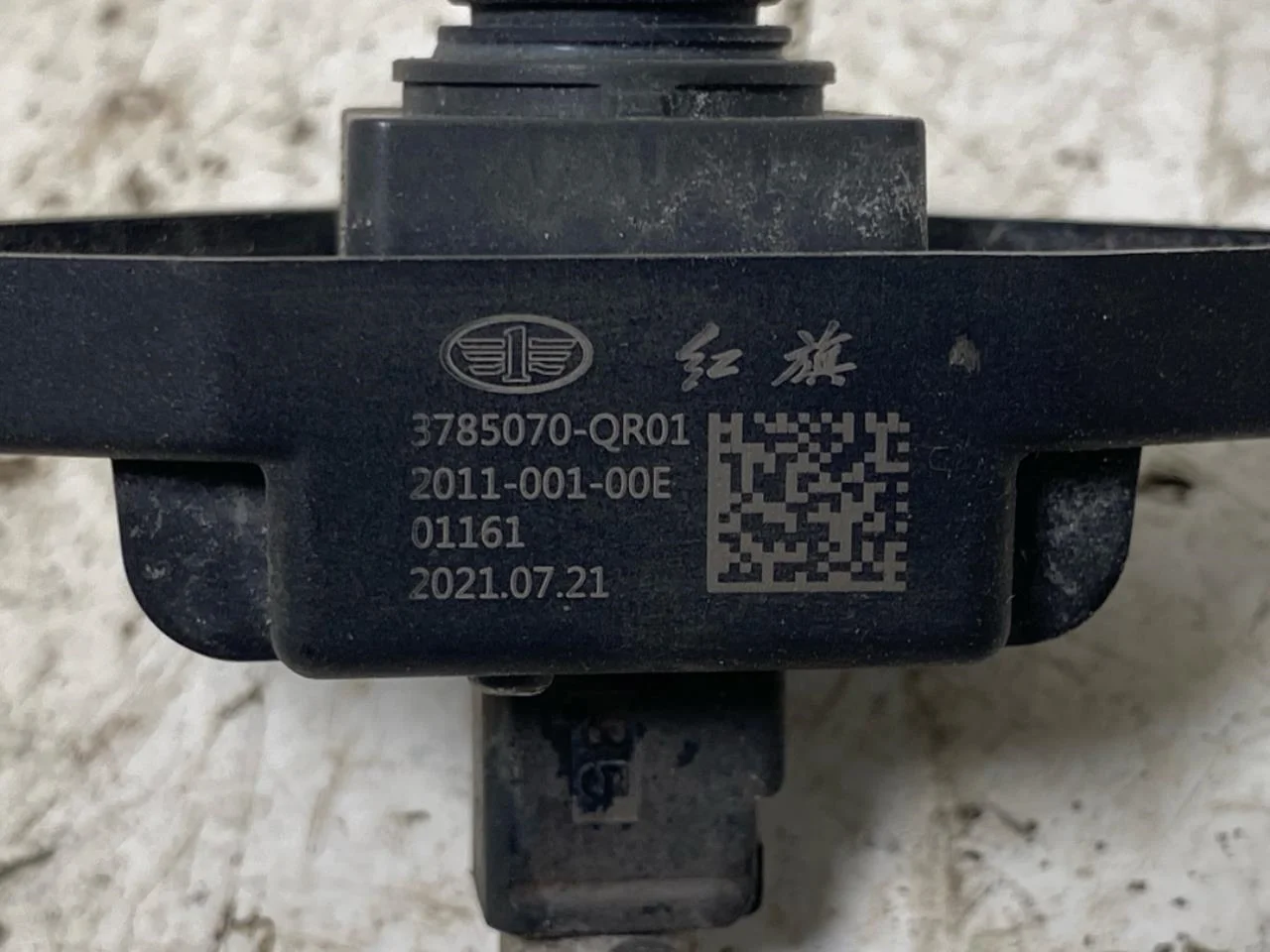 Hongqi E-HS9 2022- Exterior camera view 3