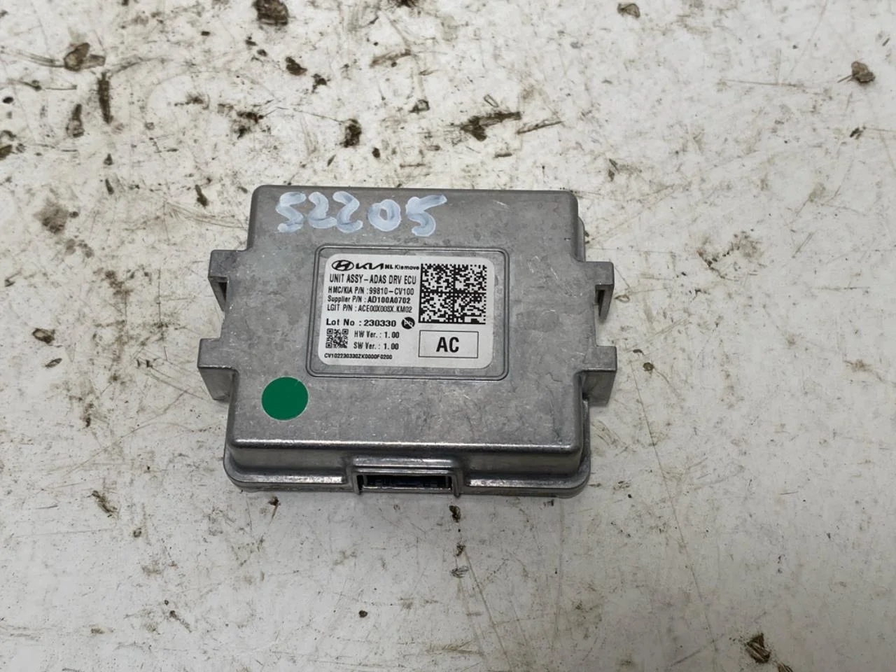 Kia EV6 2022- Vezérlőegység, egyéb