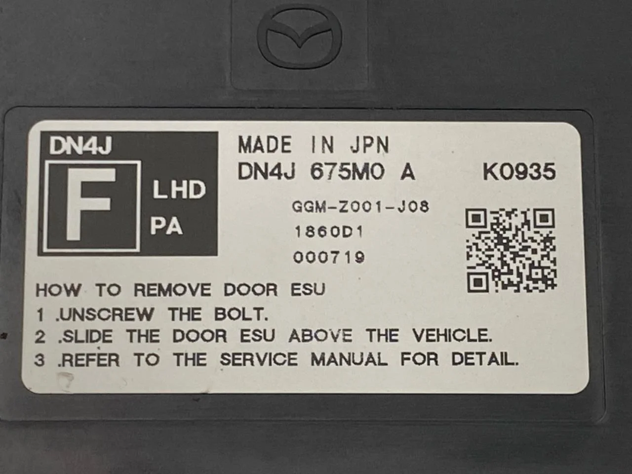 Mazda MX-30 2020- Vezérlőegység, ajtó nézet 3