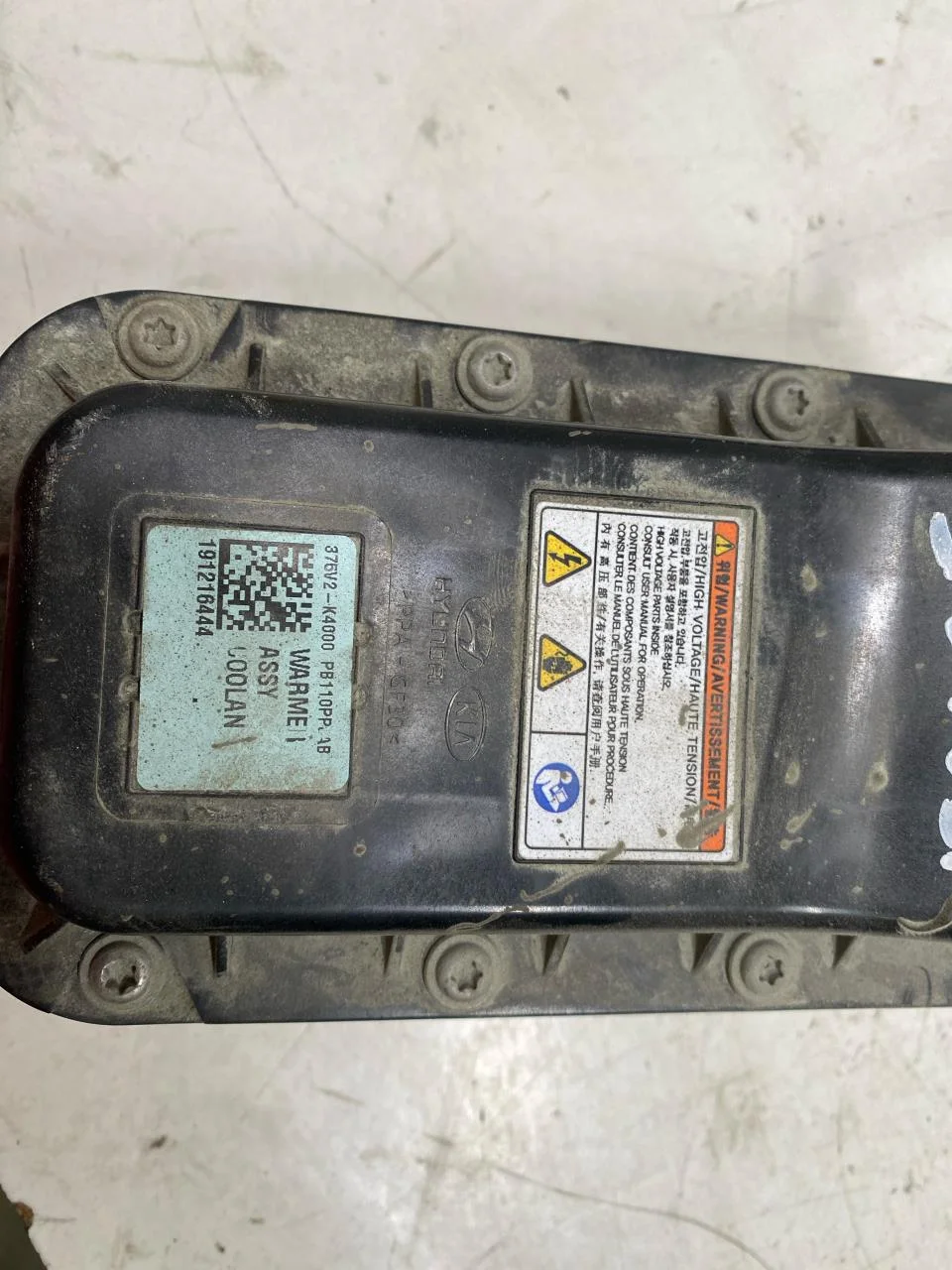 Hyundai KONA / ELECTRIC 2018-23 Heater core, for air-conditioned system view 3