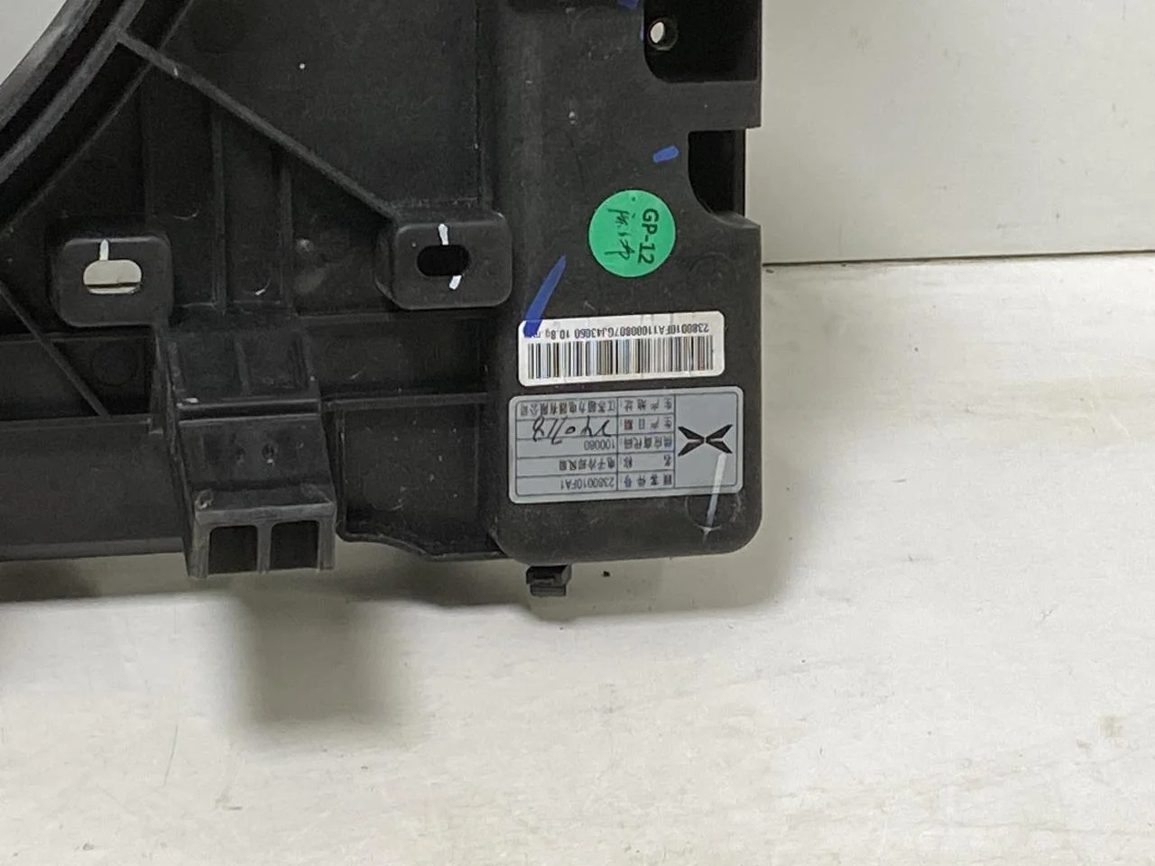 Xpeng G6 2024-> Hűtőventilátor, elektromos nézet 2