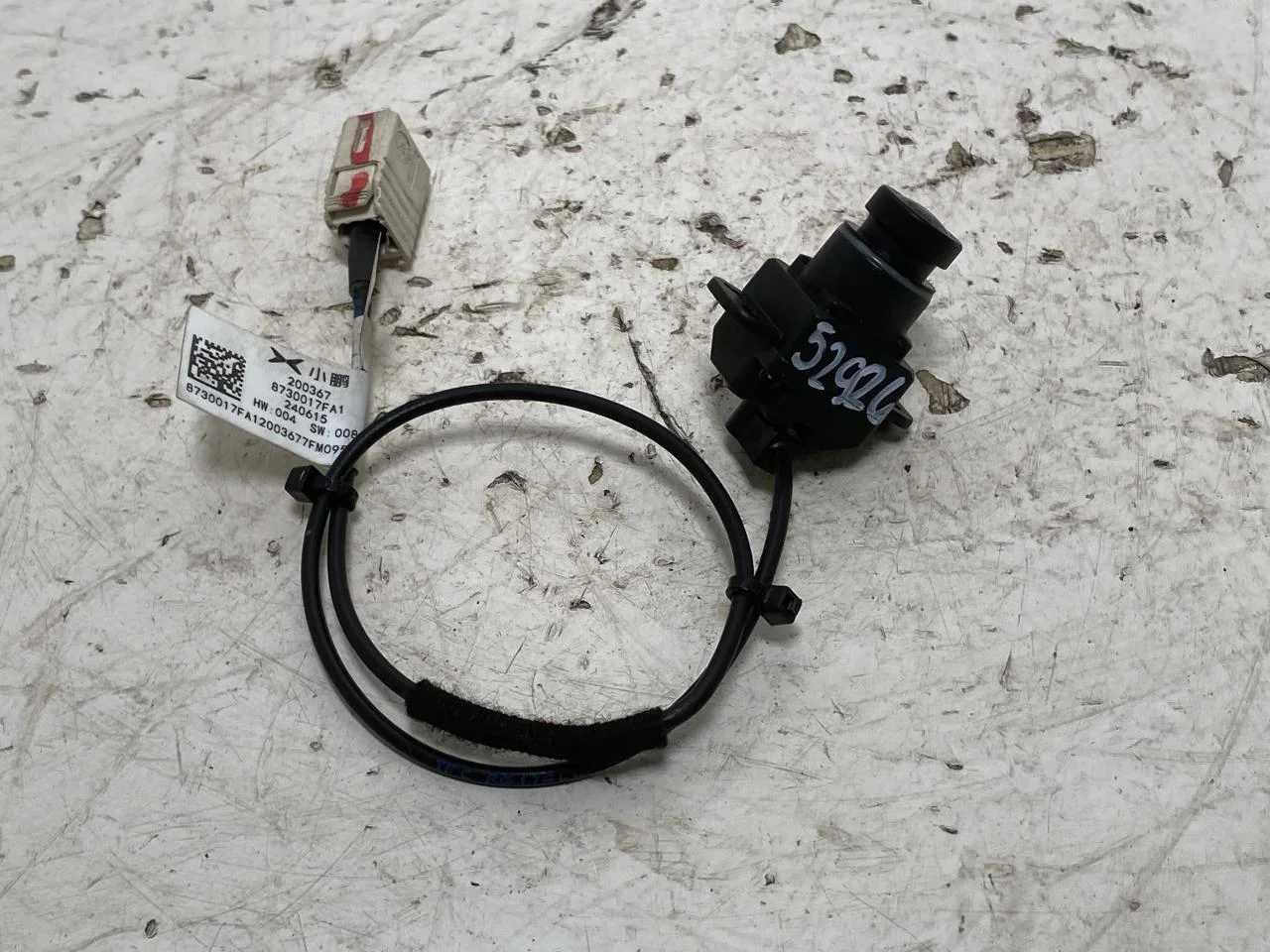 Xpeng G6 2024-> Exterior camera view 2