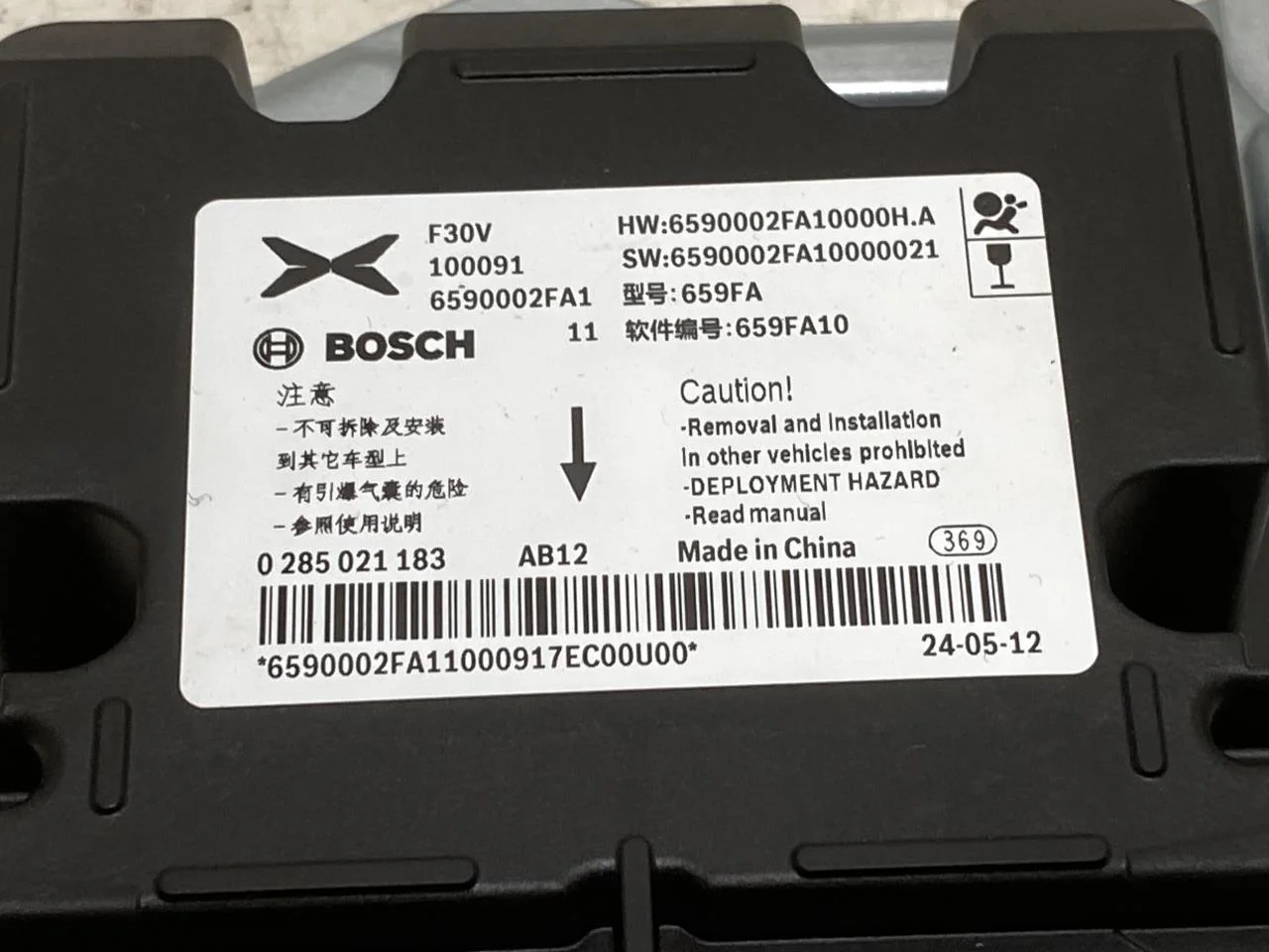 Xpeng G6 2024-> Légzsák elektronikai egység nézet 4