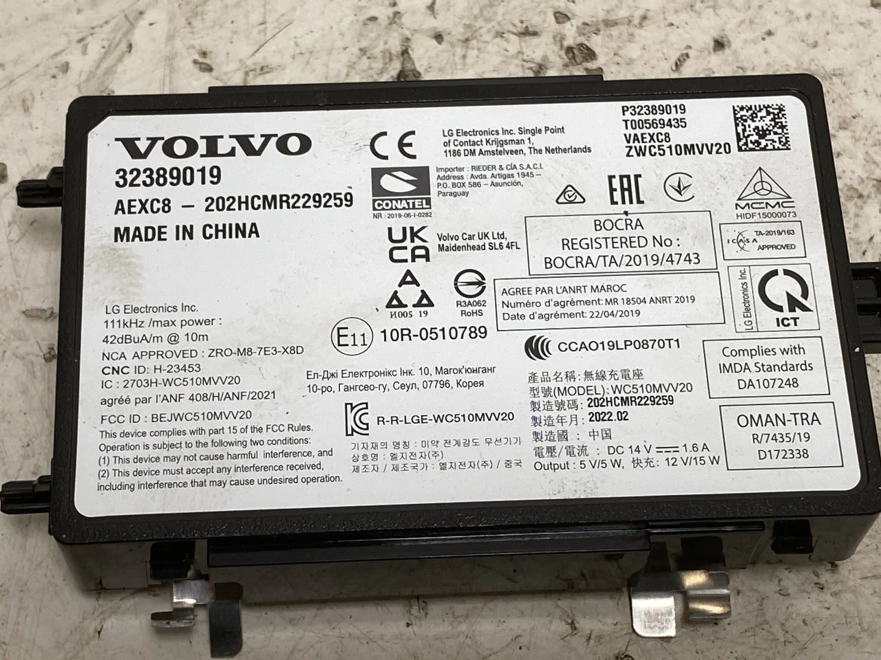 Volvo XC40/RECHARGE 2018- Vezérlőegység, egyéb nézet 2