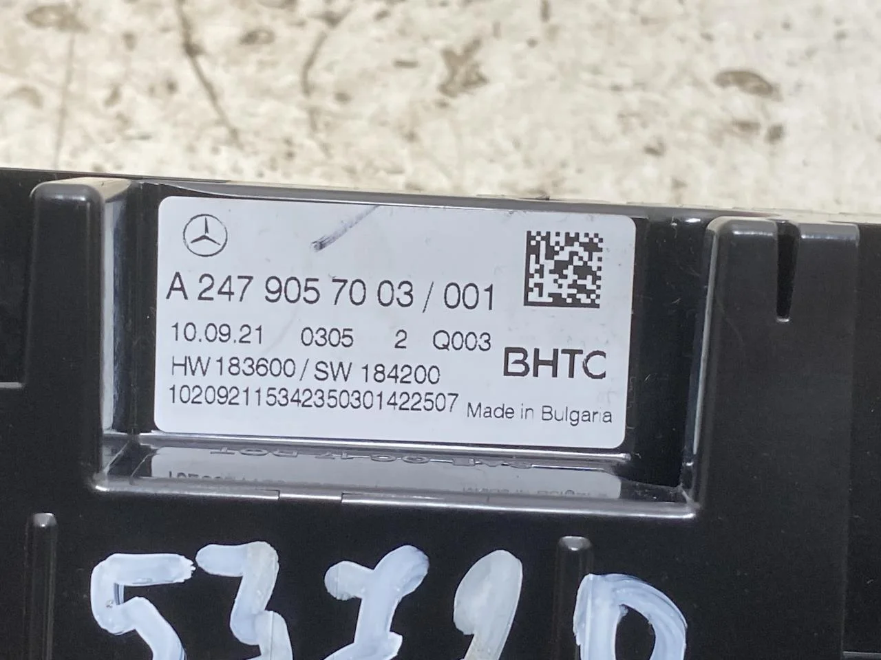 Mercedes EQA H243 2021- Heater control unit view 4