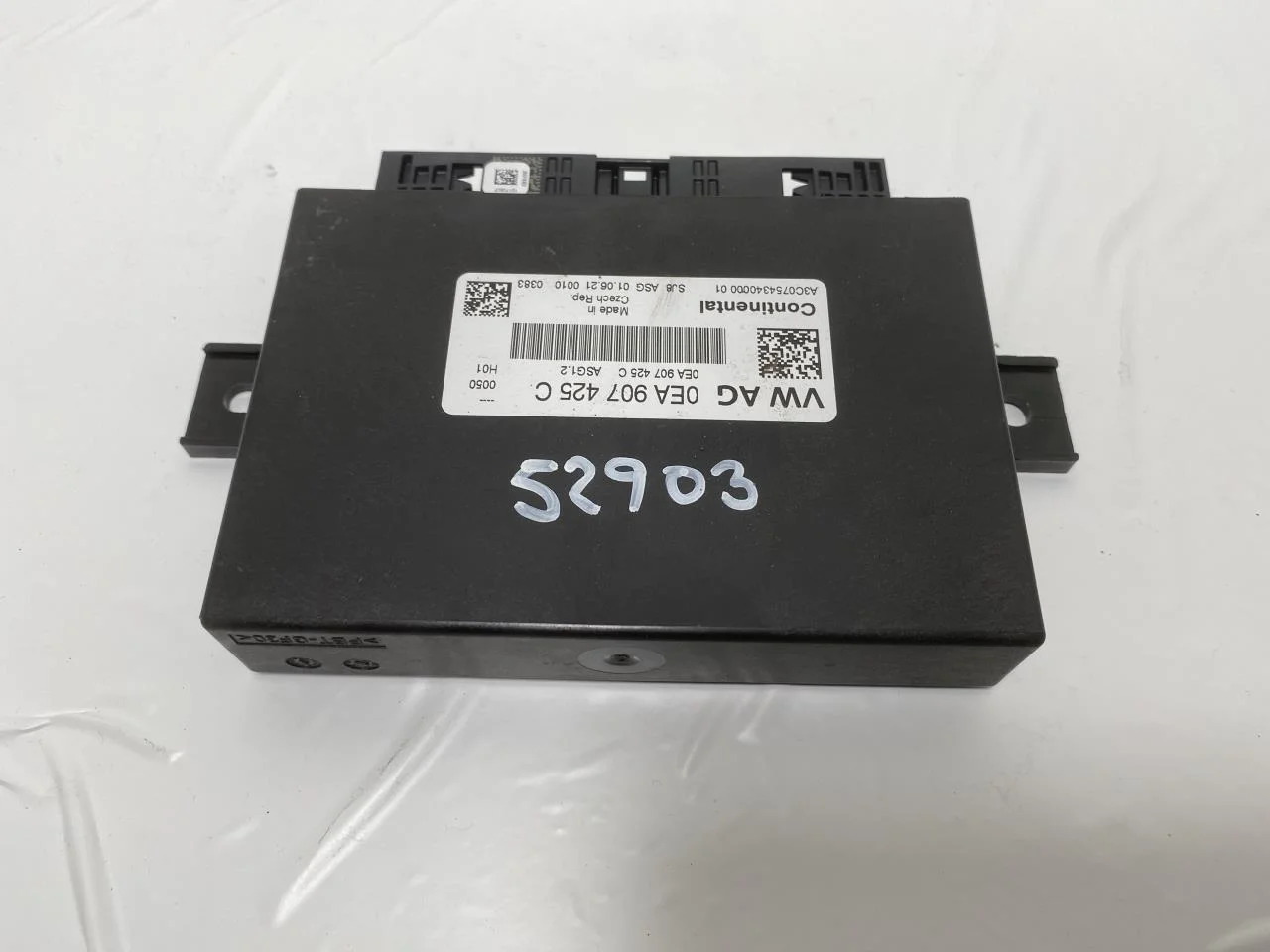 Volkswagen ID.4 2021- Vezérlőegység, befecskendezés (benzin) nézet 2