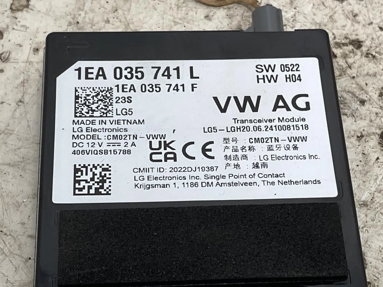 Volkswagen ID.7 TOURER 2024-> Vezérlőegység, egyéb nézet 3