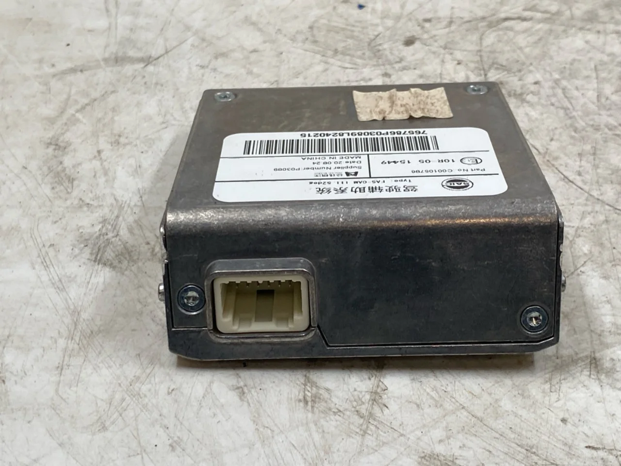 Maxus EUNIQ5 MPV 2021- Exterior camera view 2