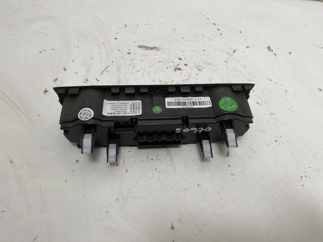 Maxus EUNIQ5 MPV 2021- Heater control unit view 4