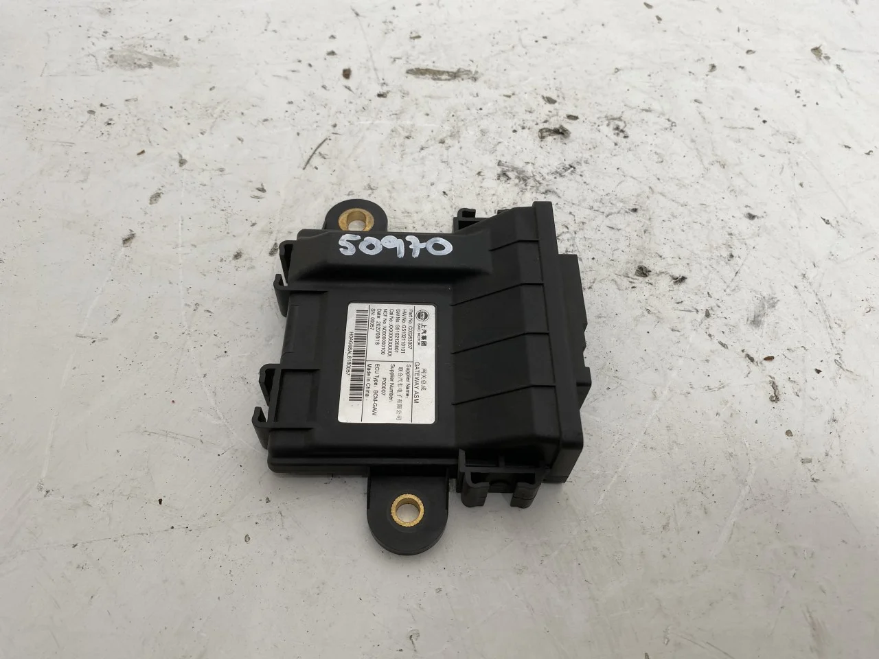 Maxus EUNIQ5 MPV 2021- Vezérlőegység, egyéb