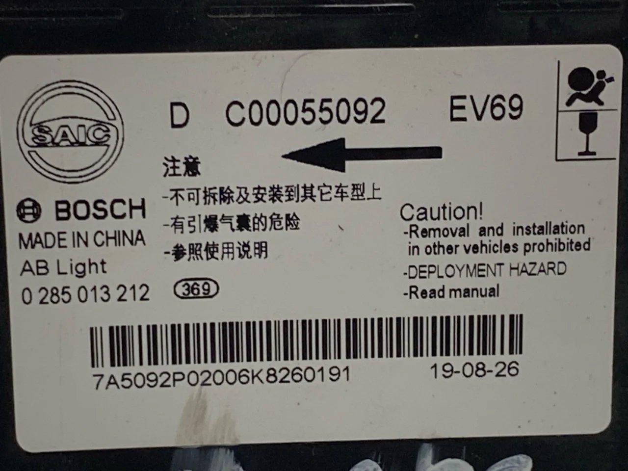 Maxus EV80 2019-> Légzsák elektronikai egység nézet 3
