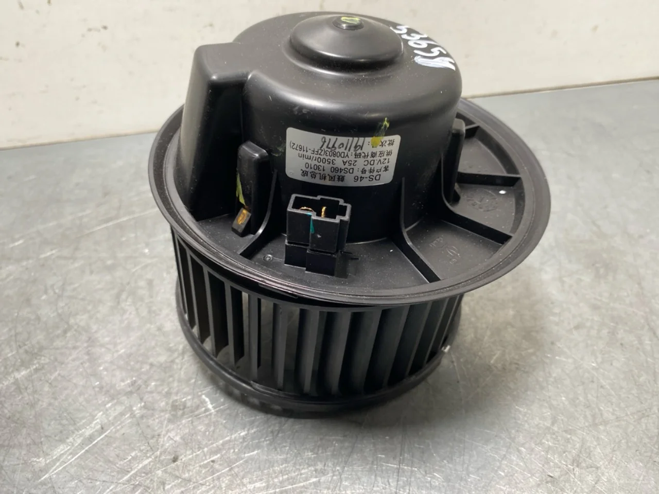 Maxus EV80 2019-> Fűtésventilátor motor