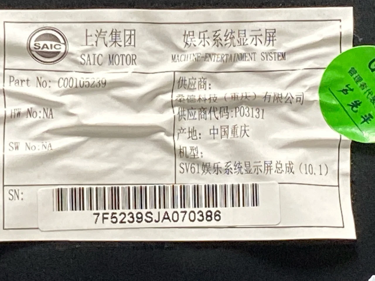 Maxus EV80 2019-> GPS navigáció nézet 3
