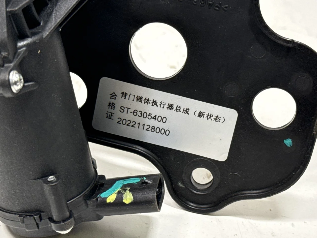 Byd TANG 2021->> Tailgate lock view 3