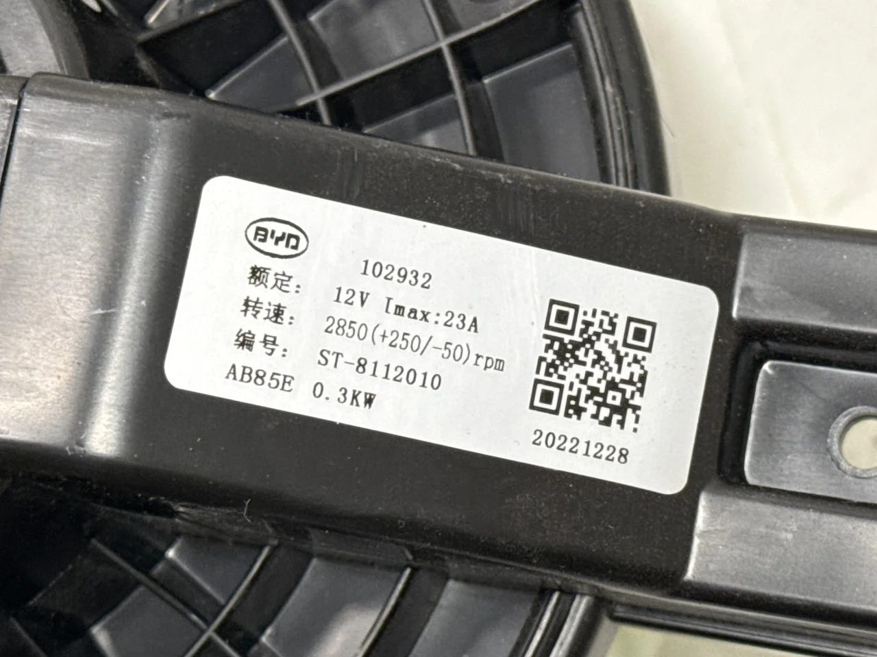 Byd TANG 2021->> Fűtésventilátor motor nézet 4