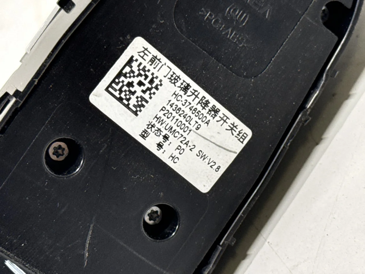 Byd TANG 2021->> Window regulator switch view 3